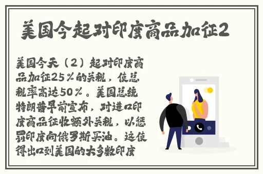 它变大了你感觉到了吗同学